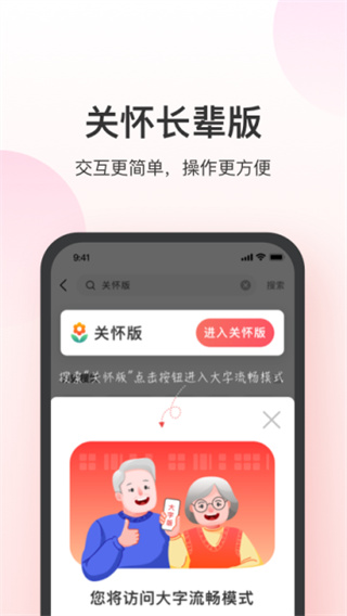 叮当快药截图0