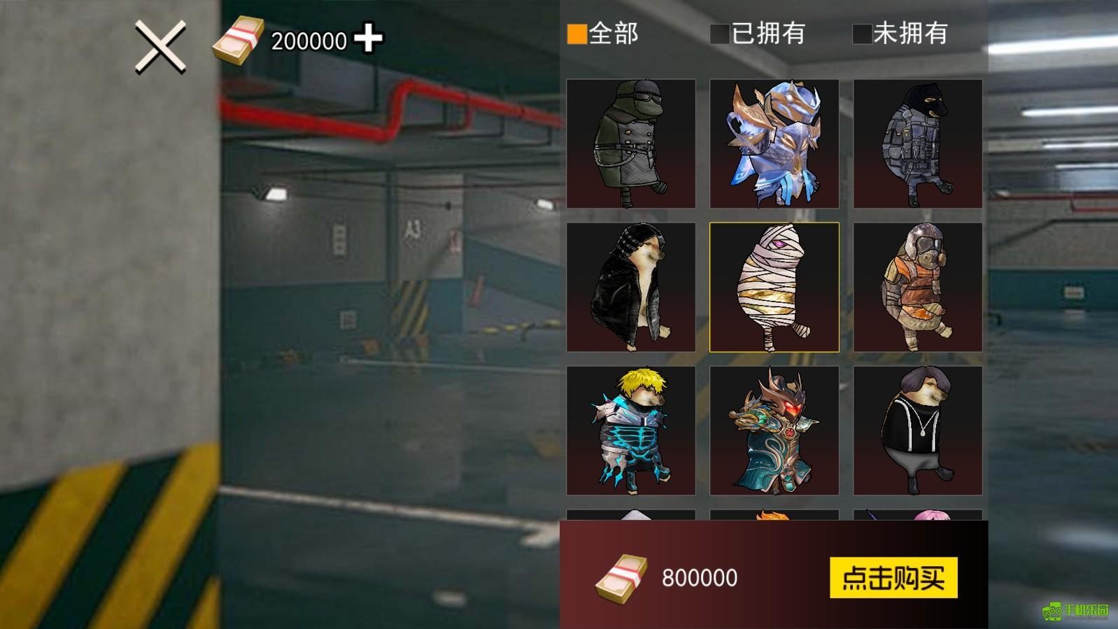 修勾三角洲撤离免广告版