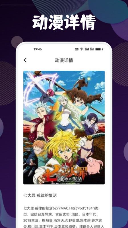 异次元漫画盒子截图1
