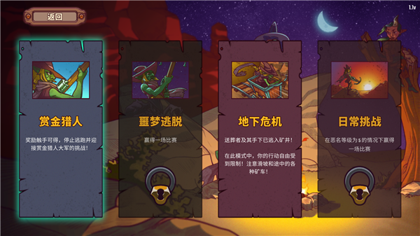 一个人的悬赏人物解锁版