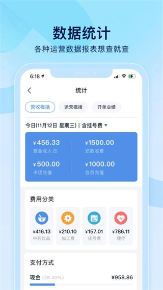 小步云管家