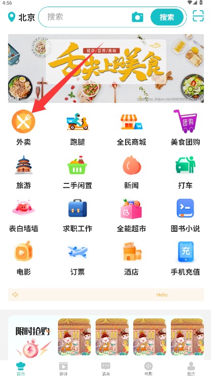 帆团中文版