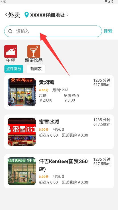帆团中文版
