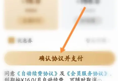 网易新闻头条版