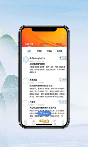 七彩云端