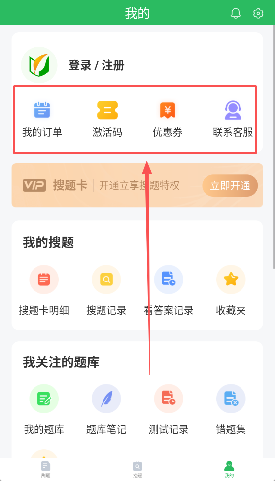 注册公用设备工程师