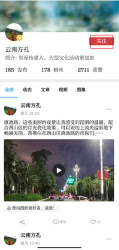 七彩云端