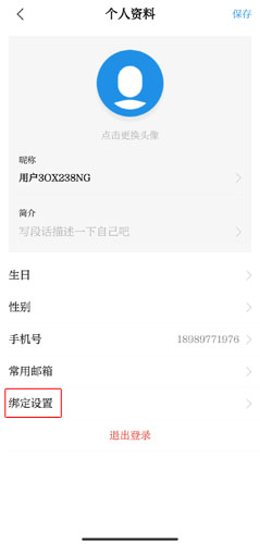 七彩云端