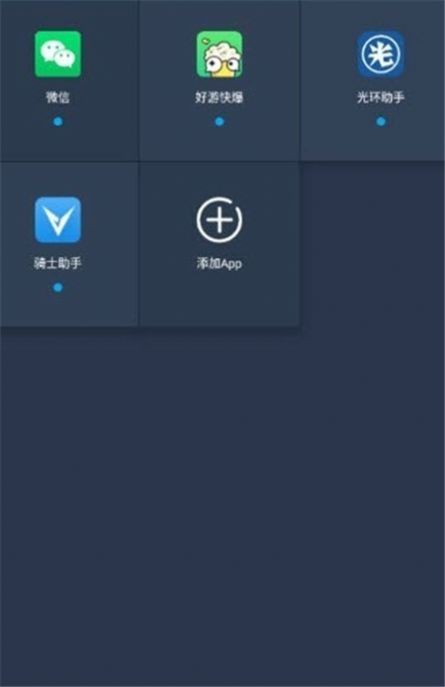 小九框架无广告版截图3