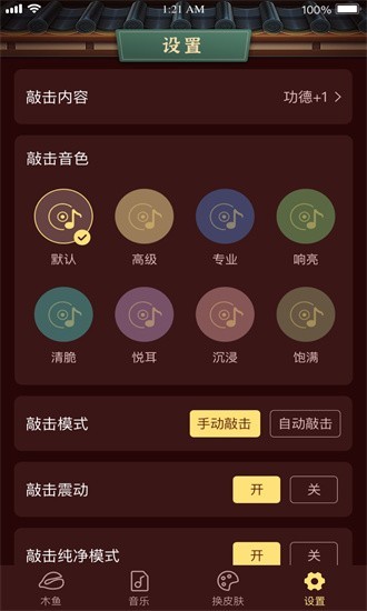 易卜卜最新版截图0