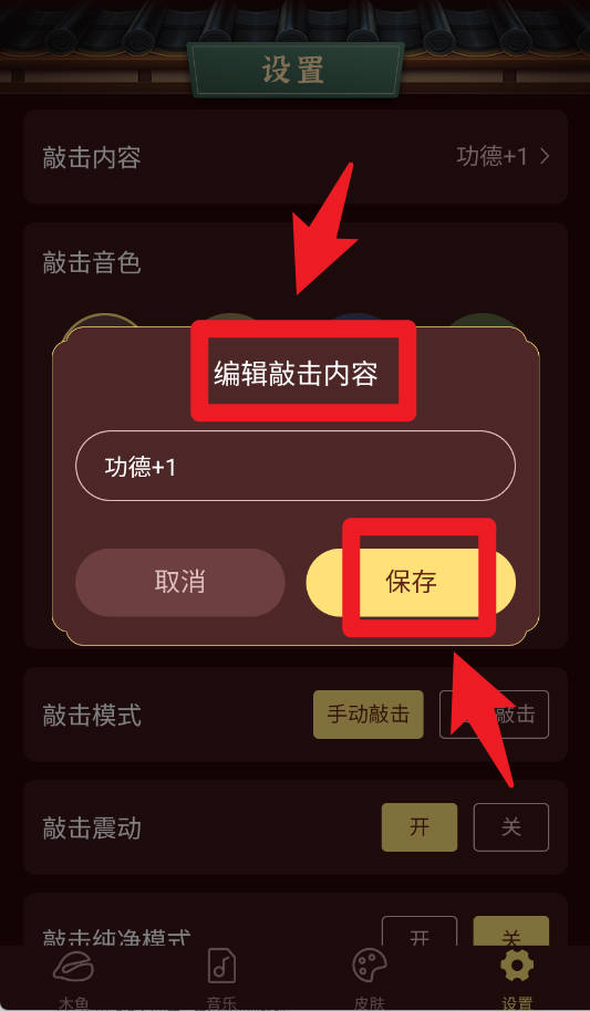 易卜卜最新版