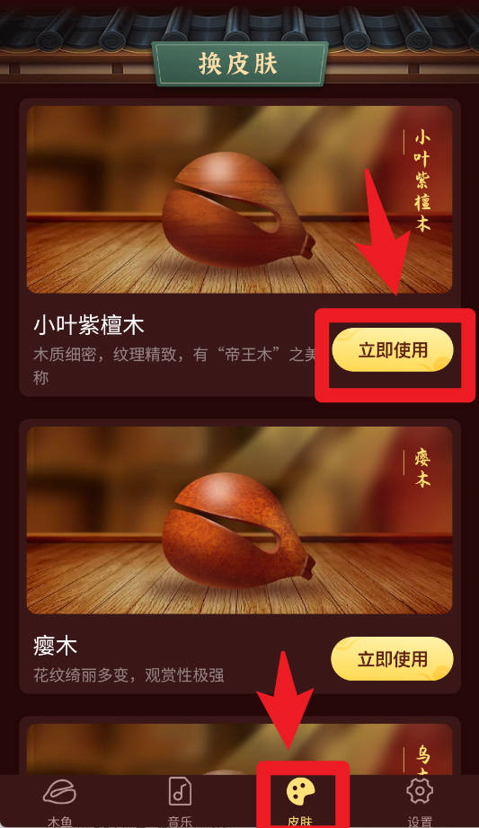 易卜卜最新版