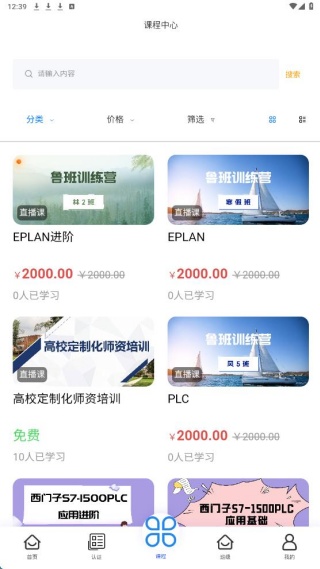 友力教育