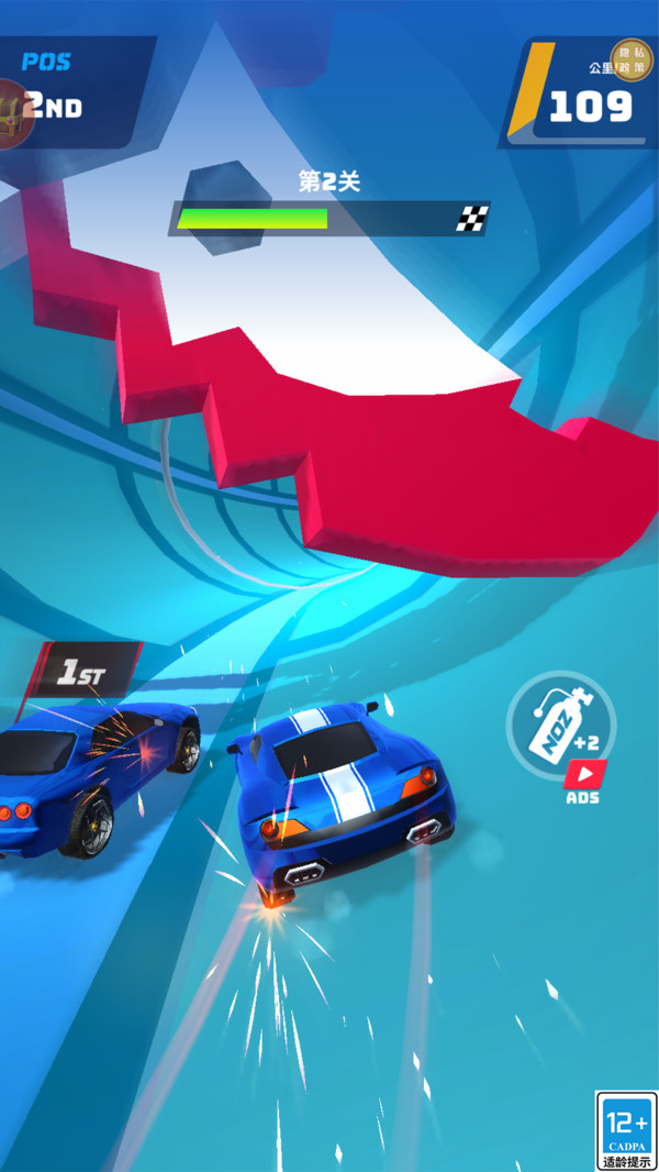 我的大跑车截图3