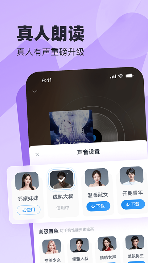 米读小说极速版截图0