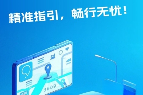 实景导航通免费版