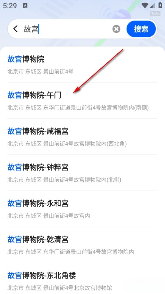 实景导航通免费版
