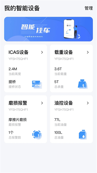 爱卡狮挂车
