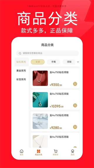 星生生截图0