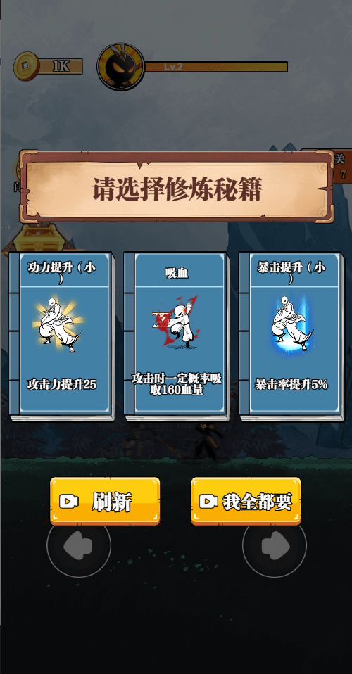 重拳格斗截图0