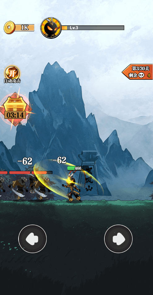 重拳格斗截图2