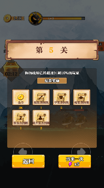 重拳格斗