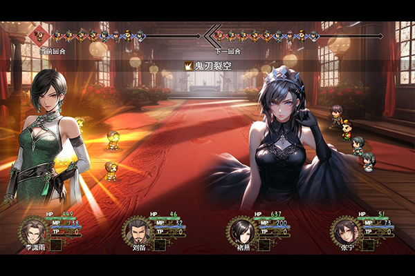 三国真龙传截图0