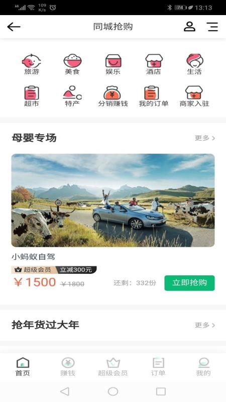 泸州小蚂蚁信息网