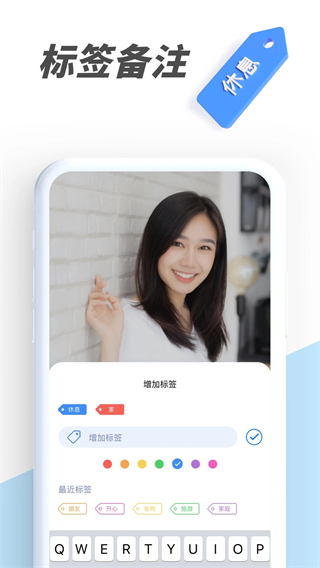 PV私密相册管家截图1