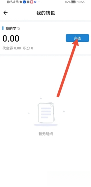 润题库