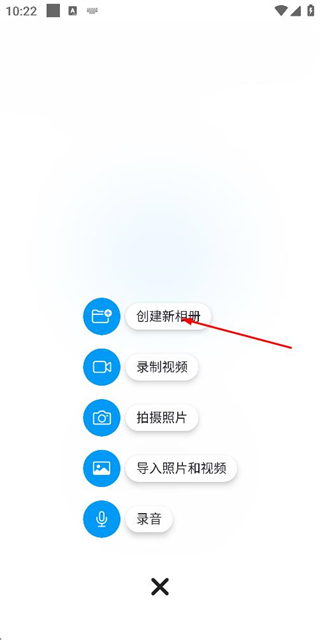 PV私密相册管家