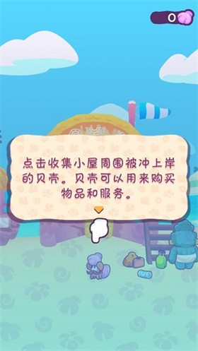 琪琪的假期2026