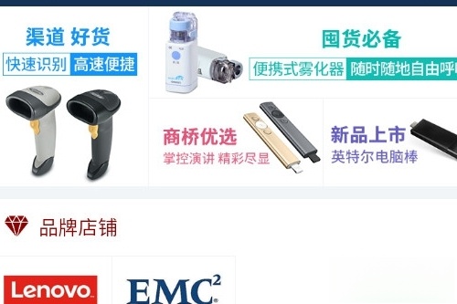 神州商桥