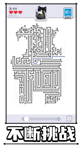 我点子超级多截图1