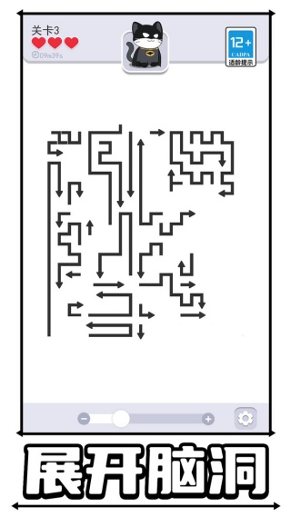 我点子超级多截图2