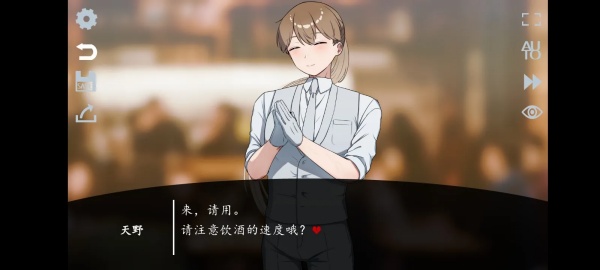 取代我推的重要之人游戏
