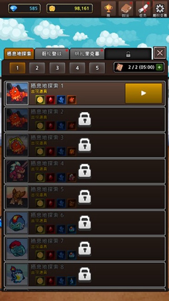 合并怪物游戏 MergeMonster截图0