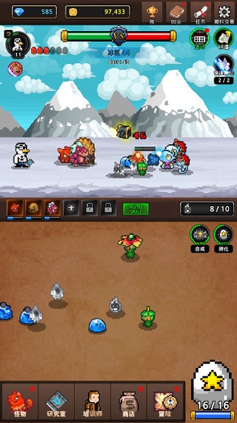 合并怪物游戏 MergeMonster截图2