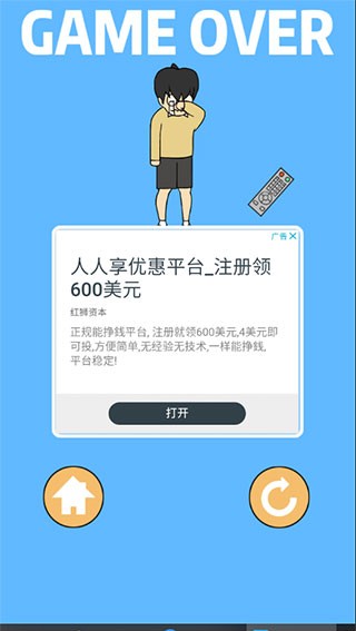 我进不去学校了2