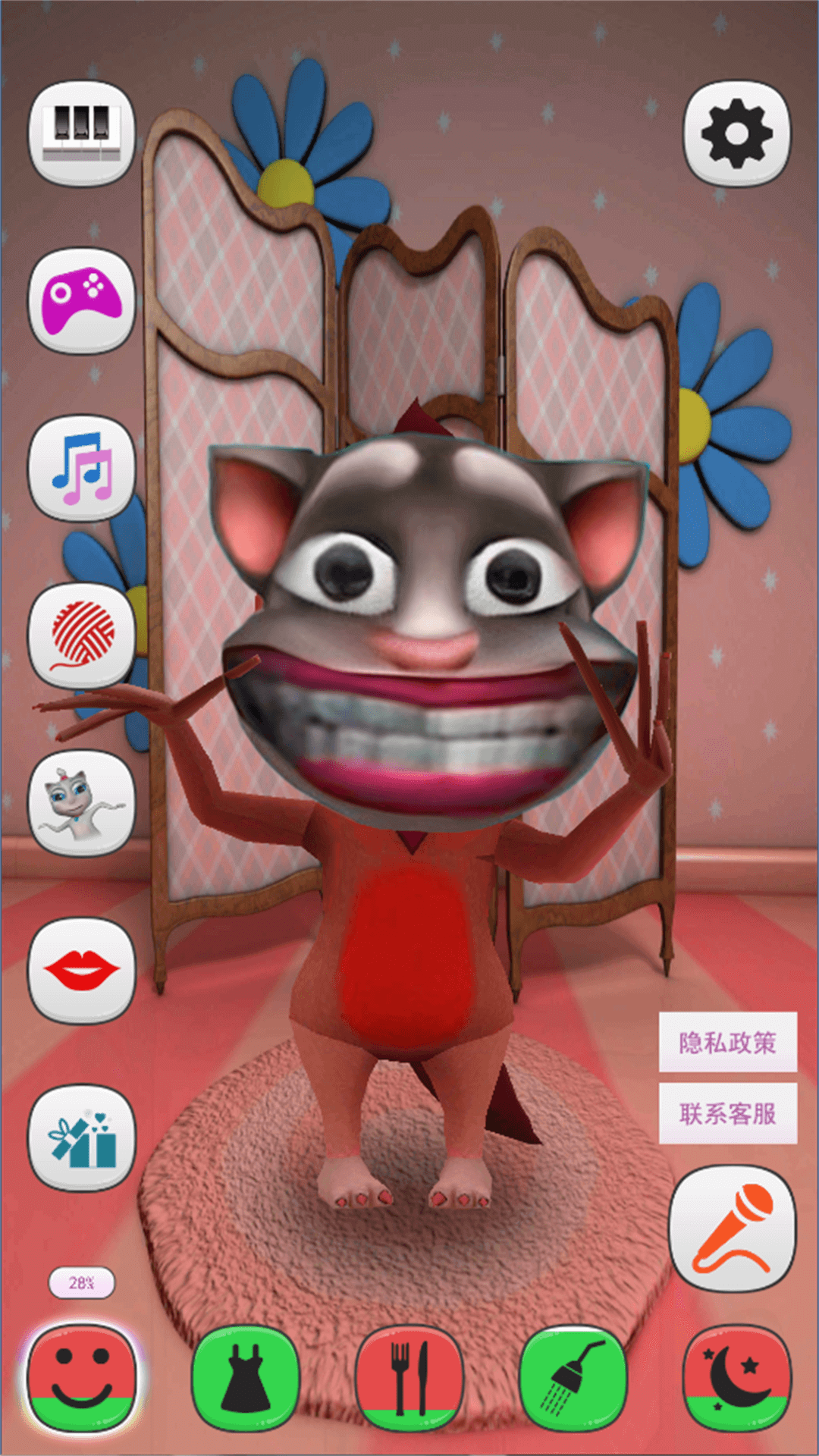 病毒猫截图1