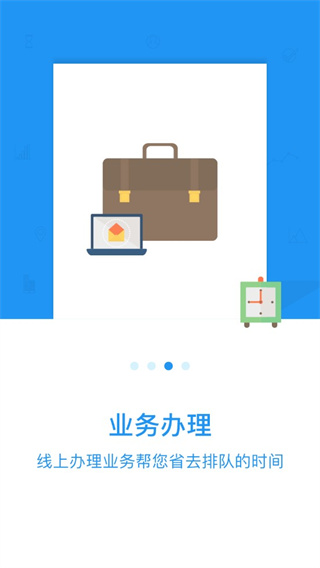 长春公积金最新版截图2