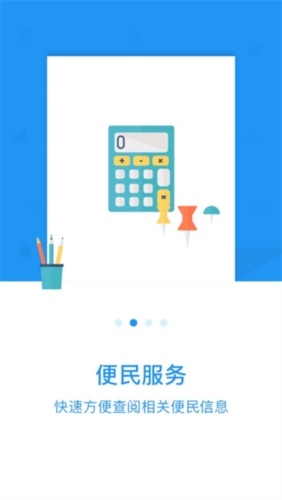 长春公积金最新版