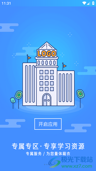 富学宝典富士康手机版