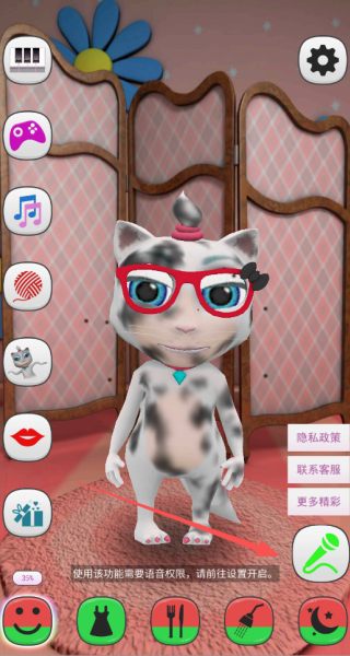 病毒猫
