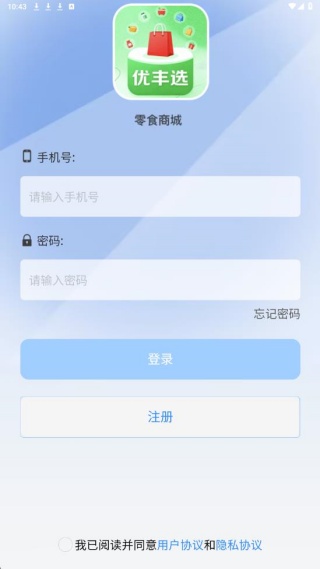 优丰选