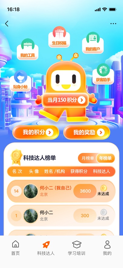 e合众2026最新版截图1