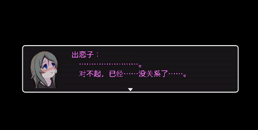 可爱能被破坏正式版