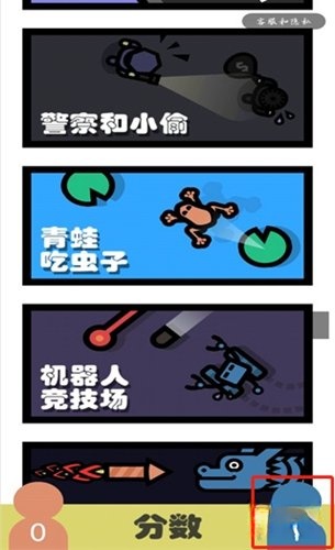 双人小游戏联机版