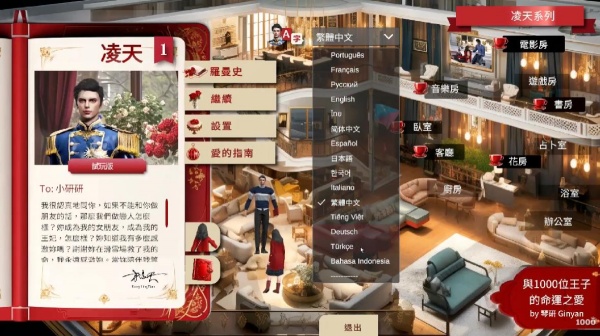 凌天2