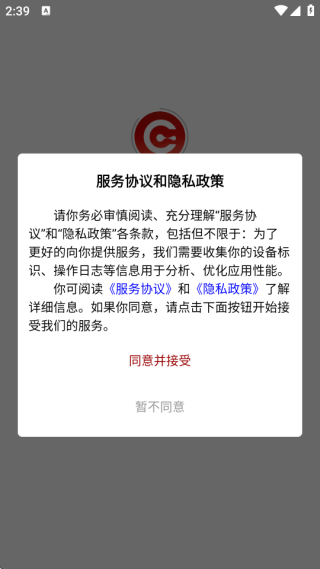 成义科技